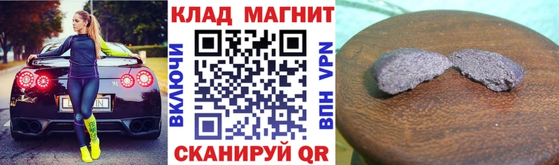 Купить Марихуана  Меф  АМФ  Гашиш  A-PVP  Бокситогорск