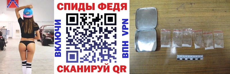 Купить  Бокситогорск  АМФЕТАМИН VHQ 