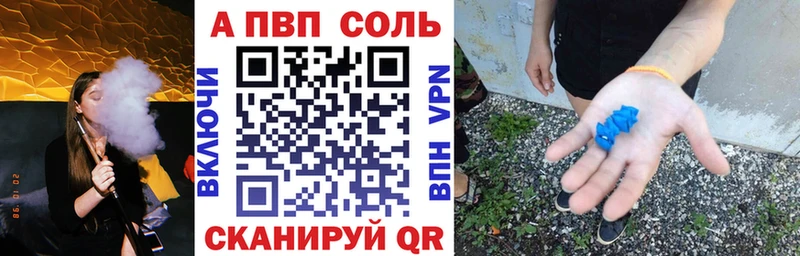 Купить Бокситогорск Alpha PVP VHQ