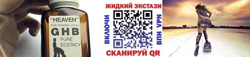 Бутират оксибутират  Купить где  Бокситогорск 