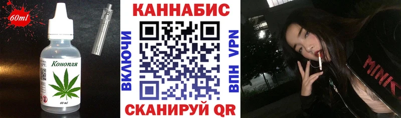 Купить где  Бокситогорск  Печенье с ТГК марихуана 