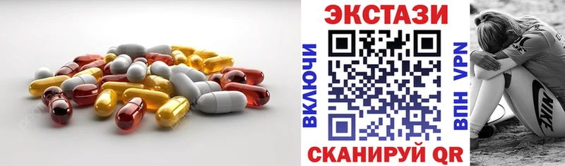 Купить закладки  Бокситогорск  Ecstasy TESLA 