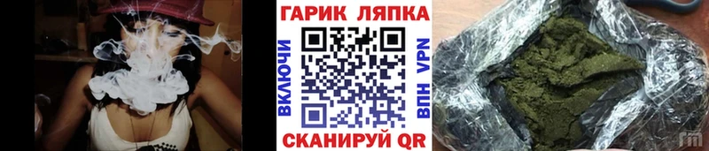 ГАШИШ Изолятор  Купить где  Бокситогорск 