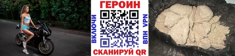 Купить  Бокситогорск  ГЕРОИН белый 