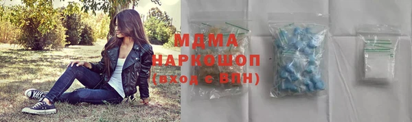 дмт Лабытнанги
