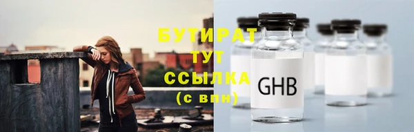 PSILOCYBIN Ладушкин