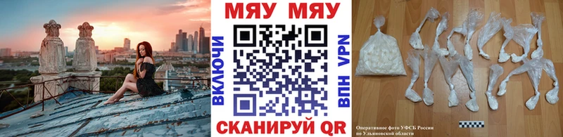 Купить  Бокситогорск  Мефедрон мука 