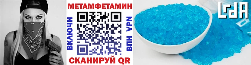 МЕТАМФЕТАМИН Methamphetamine  Купить закладки  Бокситогорск 