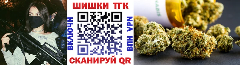 Купить  Бокситогорск  Канабис Amnesia 
